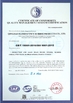 中国 Qingdao Florescence Marine Supply Co., LTD. 認証